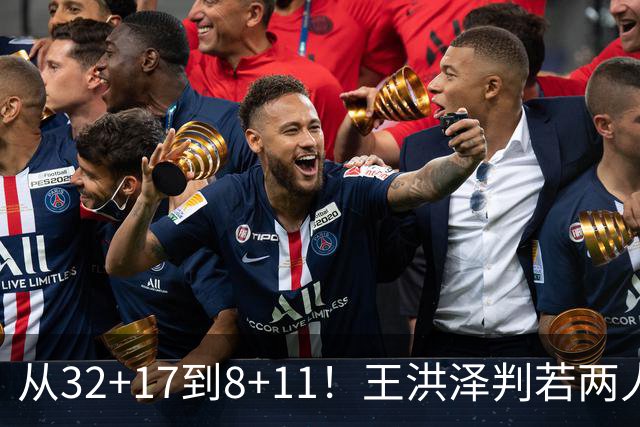 从32+17到8+11！王洪泽判若两人，三分13中2辣眼睛，愧对杜锋厚爱