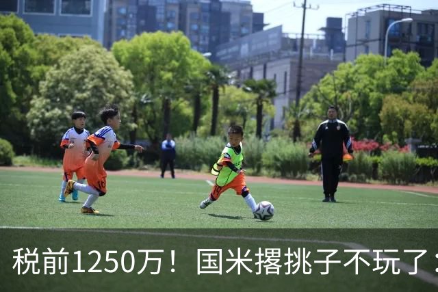 税前1250万！国米撂挑子不玩了：罗梅罗死磕西甲，右路飞翼选型藏着意甲欧冠二选一