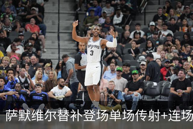 萨默维尔替补登场单场传射+连场破门 荷兰5-1领先瑞典