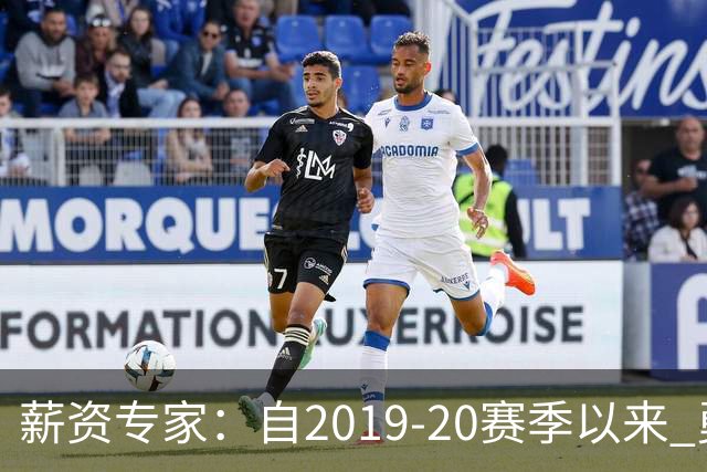 薪资专家：自2019-20赛季以来 勇士预计将首次处于奢侈税线以下